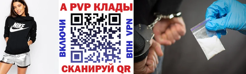 магазин  наркотиков  Неман  A PVP СК 