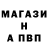 Альфа ПВП Соль Hudson Blanco