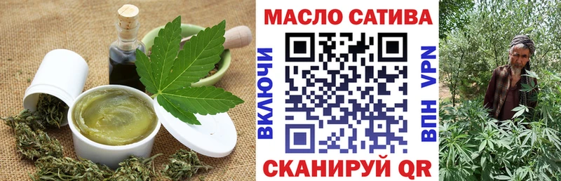где можно купить   Неман  Еда ТГК конопля 