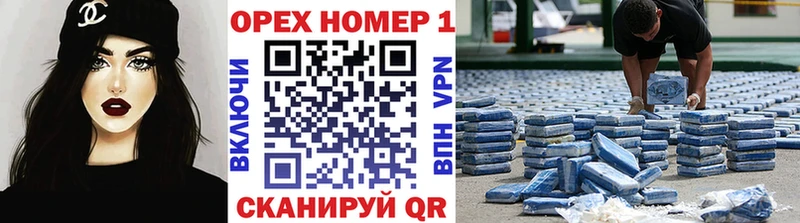 наркота  Неман  Кокаин VHQ 