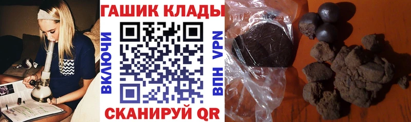 ГАШИШ 40% ТГК  hydra   Неман  где купить  