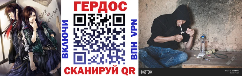 Героин гречка  Неман 
