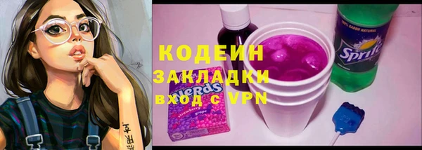 амфетамин Алзамай