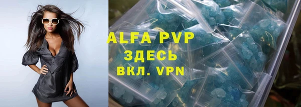 амфетамин Алзамай