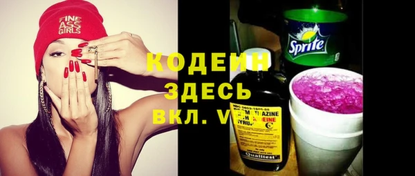 бутират Алексин