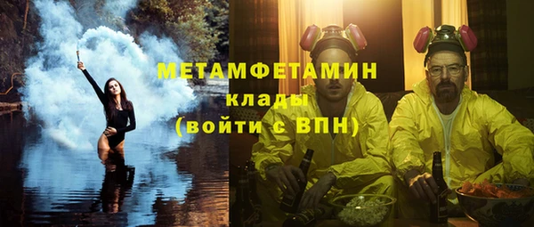 амфетамин Алзамай