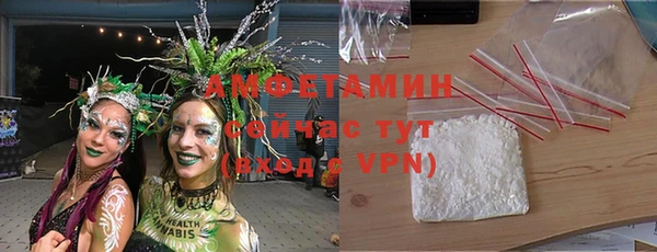амфетамин Алзамай