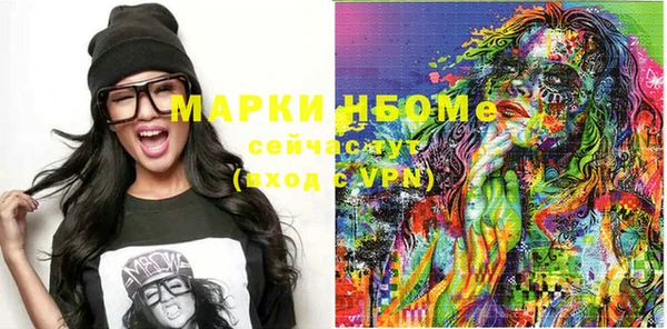 амфетамин Алзамай