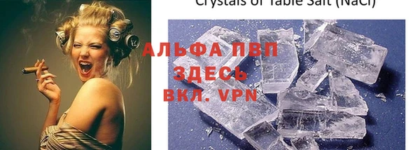 бутират Алексин
