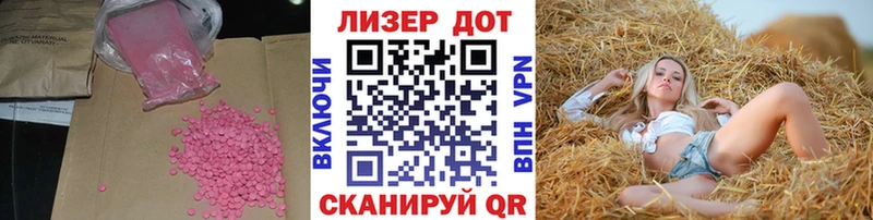 ЛСД экстази ecstasy  ссылка на мегу ссылка  Неман  купить  сайты 