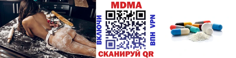 где найти наркотики  Неман  МДМА кристаллы 