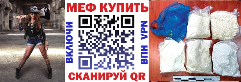 Меф VHQ  Неман 