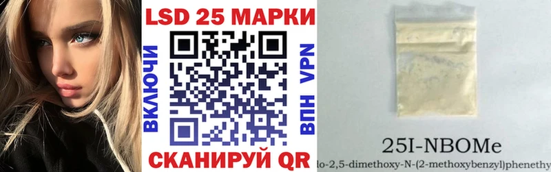 мориарти клад  Неман  Марки 25I-NBOMe 1,5мг 