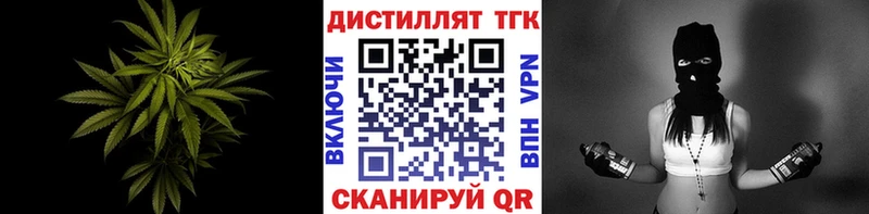 ТГК вейп магазин Неман